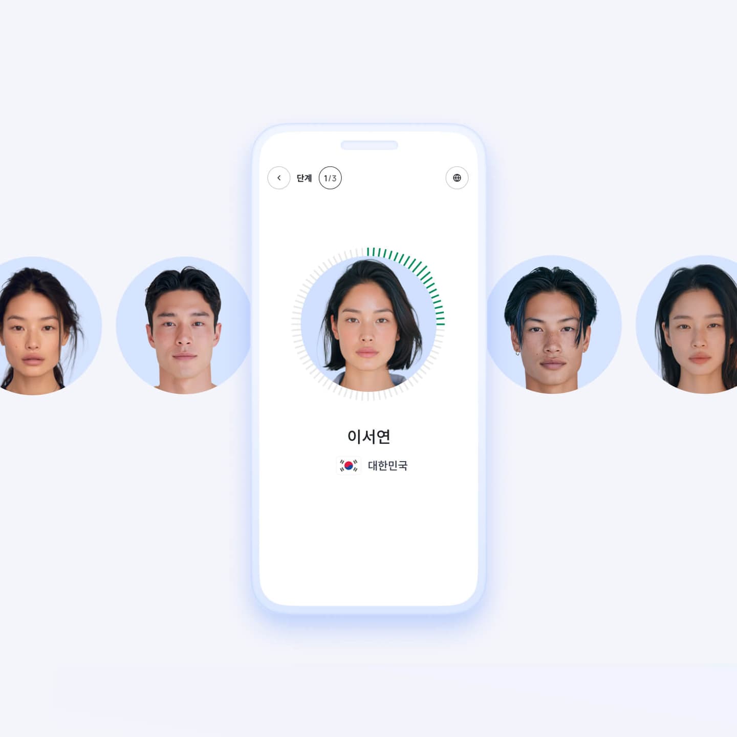 초단위 사용자 인증