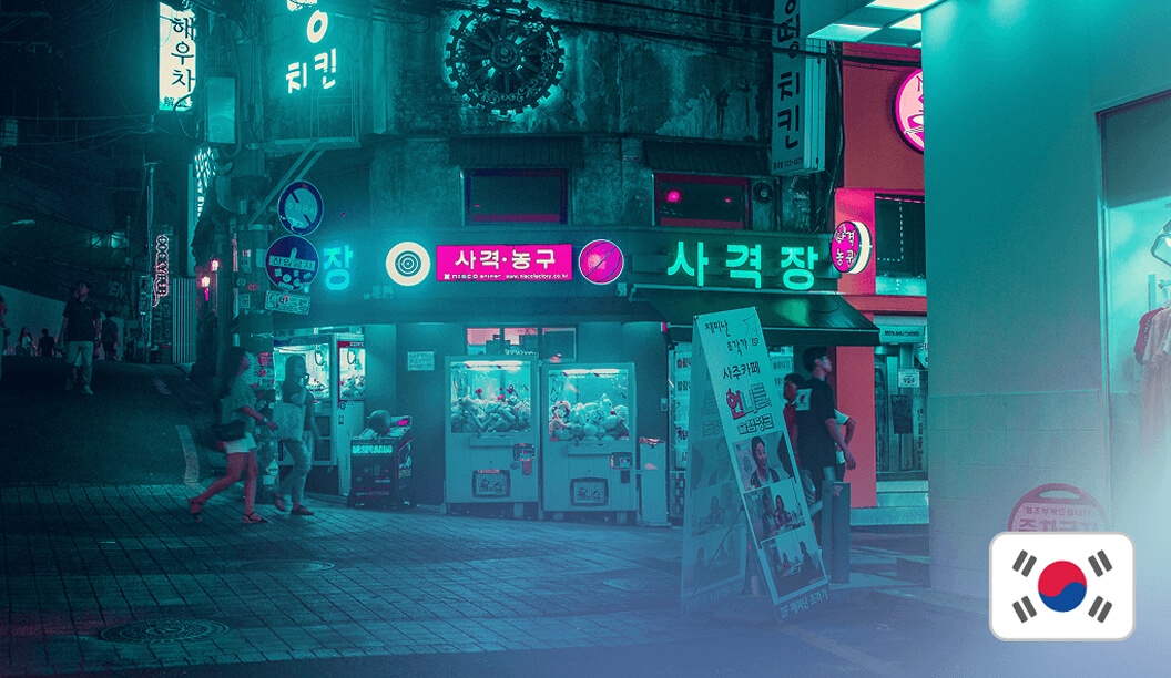 한국, 트래블룰 규제 강화 추진